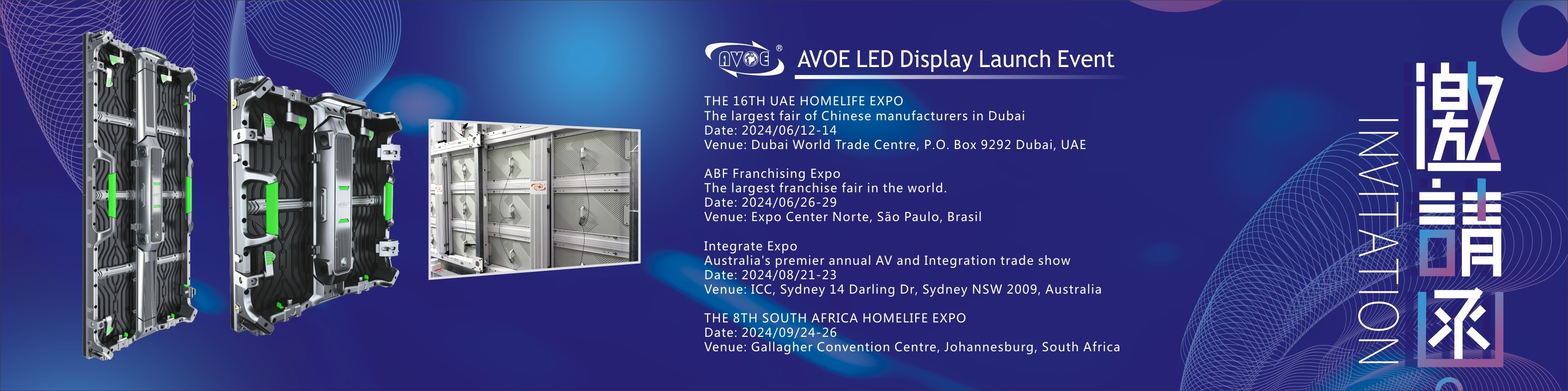 গুণ বহিরঙ্গন স্থির এলইডি ডিসপ্লে কারখানা