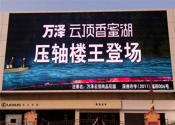 High Brightness 8000mcd  Waterproof IP65 P6mm Outdoor Advertising LED Screen , Led Street Display 192*192mm Module