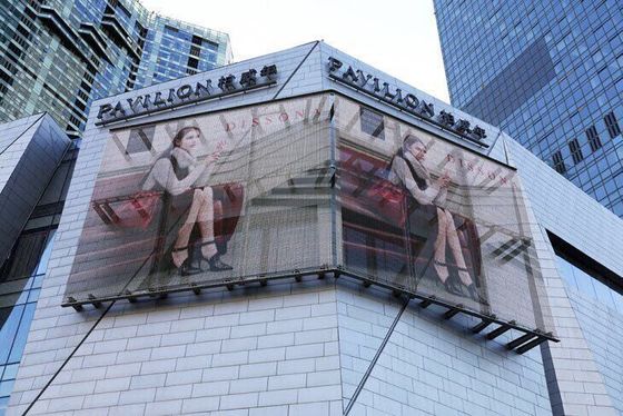 200W 3840Hz Transparent Glass AVOE LED Display Outdoor Curtain Screens
