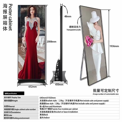 Portable GOB LED Poster Display Base Type P2.5 3840Hz For Hotels Restaurants